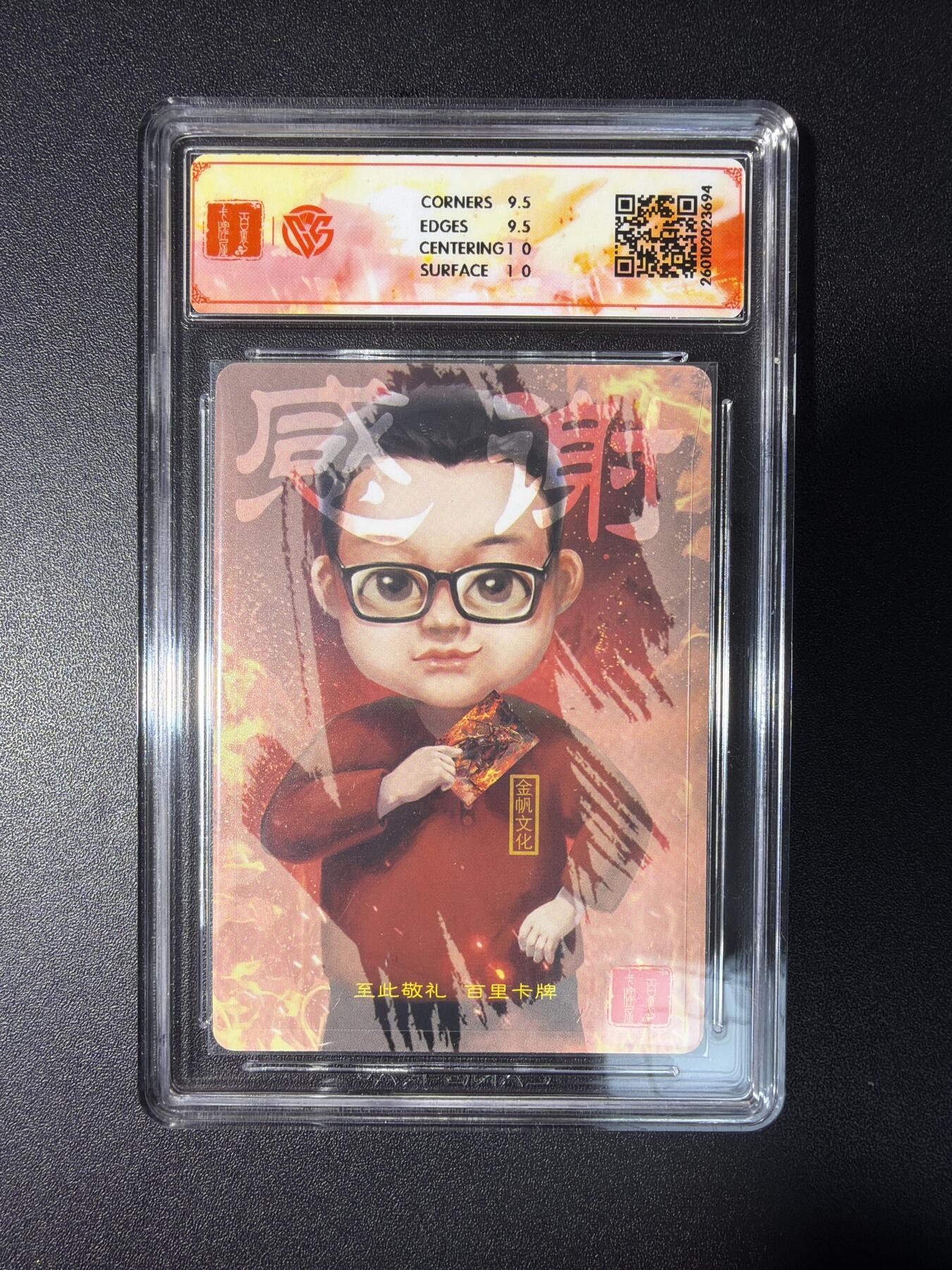 NO.28 好又多金牌大场，每周一站式配齐，方便凑单！（周6晚9点截拍，卖家送拍0抽成！） 百里 粉丝福利卡 光刻 10G