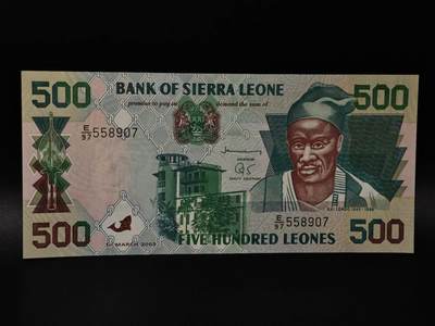  【淘币小摊】限时拍第八百八十四拍   纸币场    每周一统一发货 - 塞拉利昂500利昂纸币