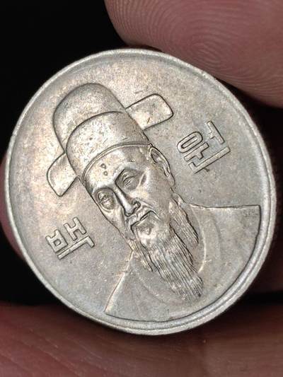 猩哥外币小铺➨【第224场】 - 韩国