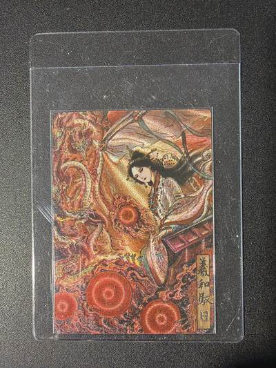 NO.28 好又多金牌大场，每周一站式配齐，方便凑单！（周6晚9点截拍，卖家送拍0抽成！） - 【271/388编】卡德曼 不二猿 羲和御日 粗闪