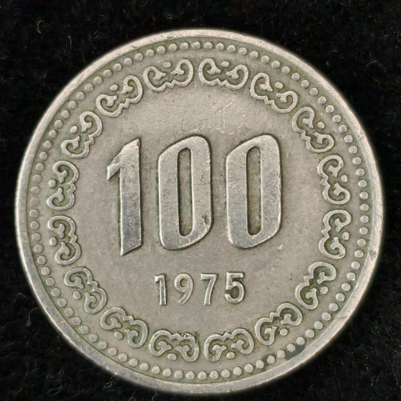 Krab外币市集Vol.27 韩国1975年100韩元