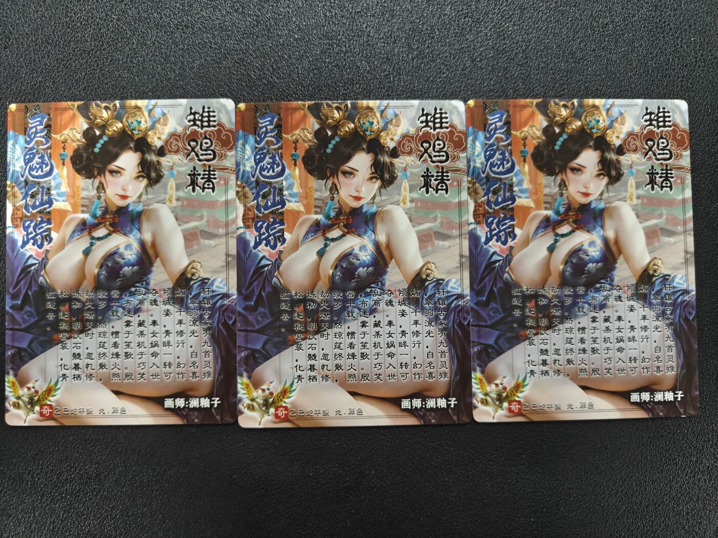 天玑星卡拍第181期《3.26周四截拍》持续收拍收评中 满赠卡需备注