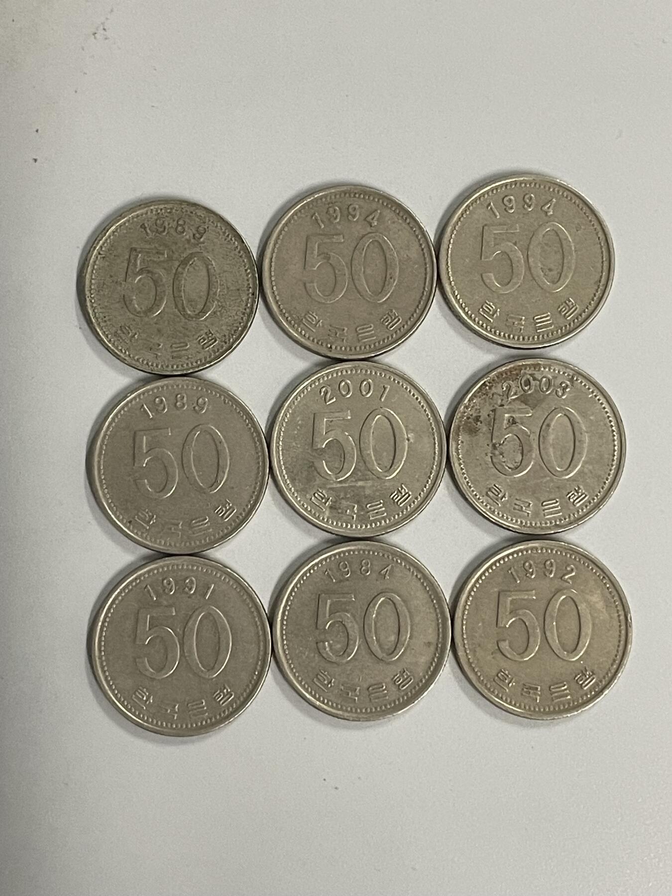 2026年第37场各国散币拍卖（总第187场） 韩国50韩元9枚