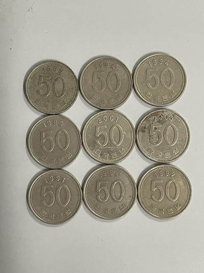 2026年第37场各国散币拍卖（总第187场） - 韩国50韩元9枚