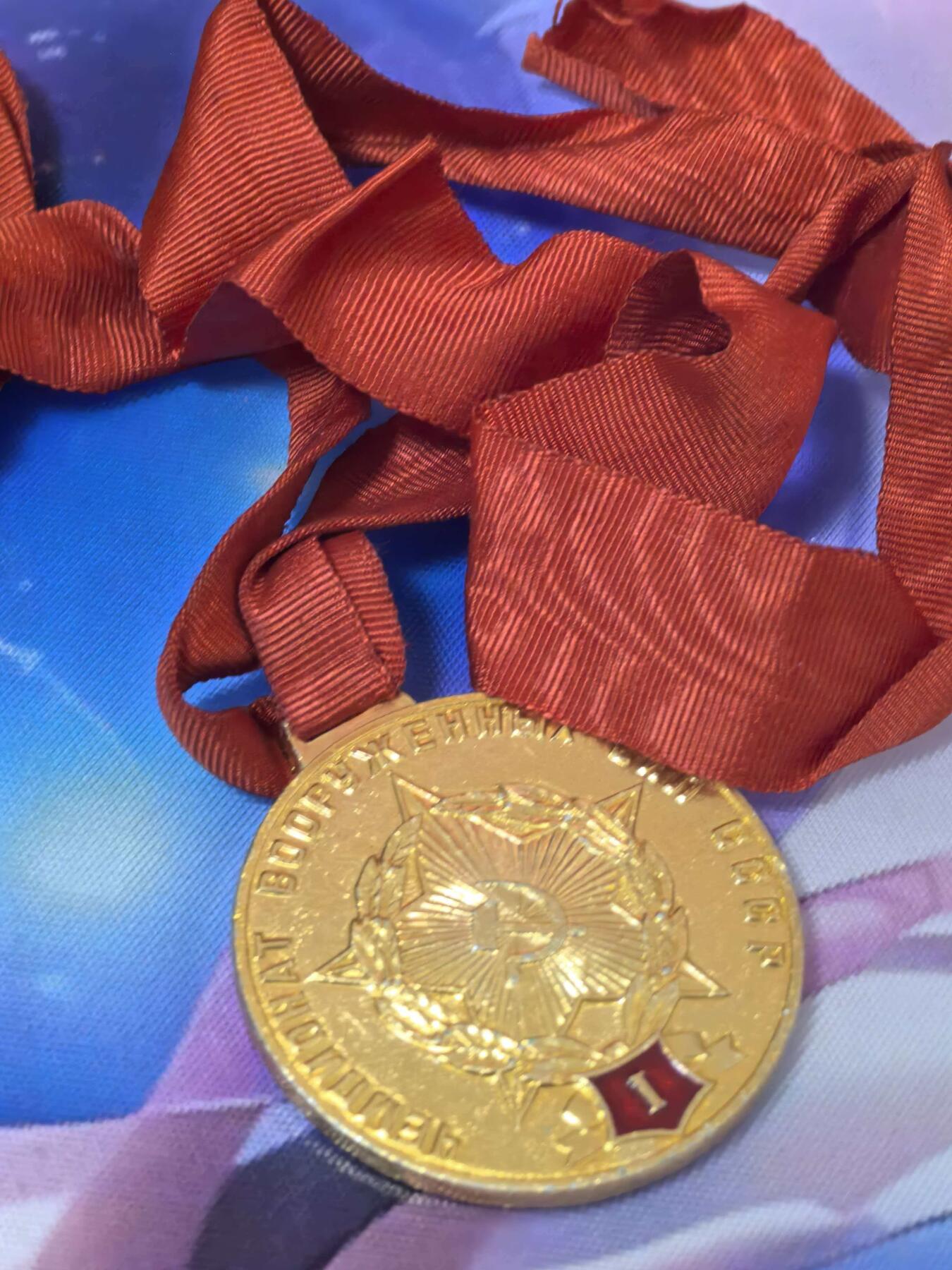 苏联勋章奖章拍卖 本次有亚捏，空军军服，国际运动员等好货 不要错过 3月20日晚上九点结束在麦稀奇 找不到的加我qq或者微信都是184277308备注苏章拍卖。 前苏联锦标赛第一名 