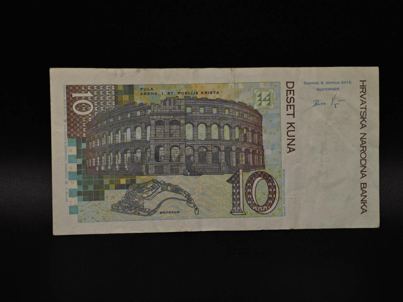  【淘币小摊】限时拍第八百八十四拍   纸币场    每周一统一发货 克罗地亚10库纳纸币【有折】