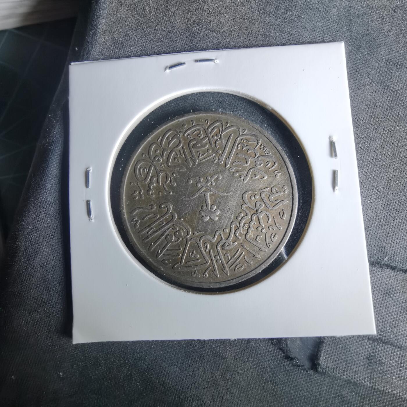 沼泽如烟--第1033场 沙特