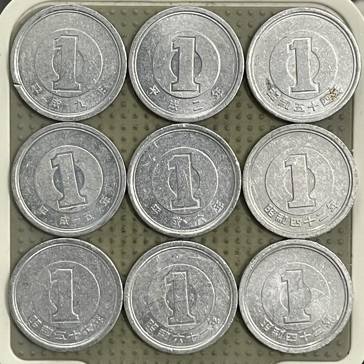 2026年第37场各国散币拍卖（总第187场） 日本若木一円9枚