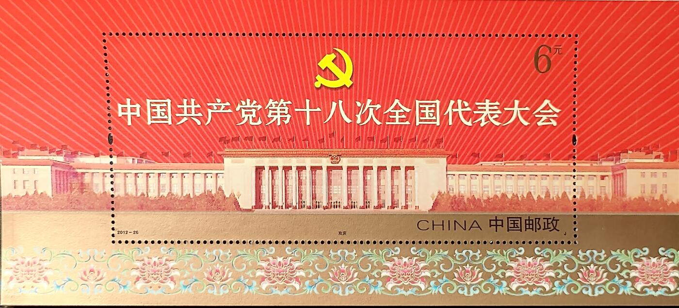 ↓君缘收藏768期☞钱币邮品↓无佣金、可寄存、满30元包邮 