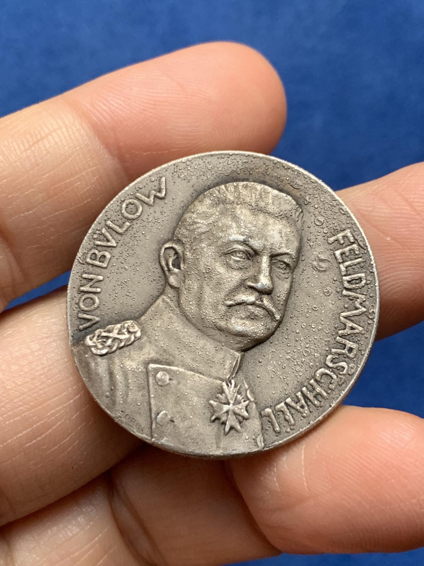 《竞宝斋》第473场 周日，周一 2场连拍 （全场包邮）欢迎送拍 1914年德国冯·比洛陆军元帅圣康坦之捷纪念章 15.3克 33.9mm 细节见图