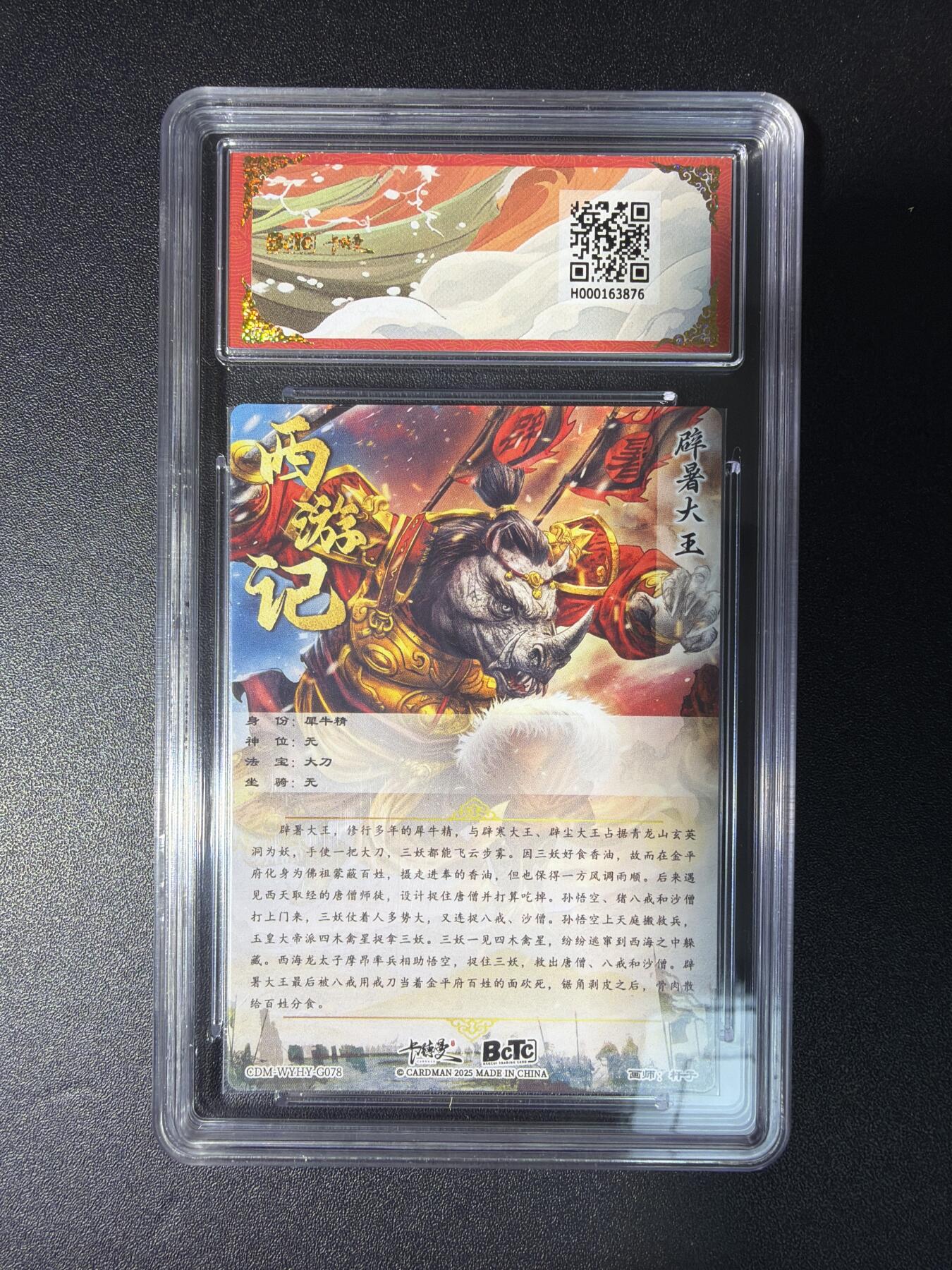 NO.28 好又多金牌大场，每周一站式配齐，方便凑单！（周6晚9点截拍，卖家送拍0抽成！） 【爆金】卡德曼 西游 杆子 辟暑大王 粗闪