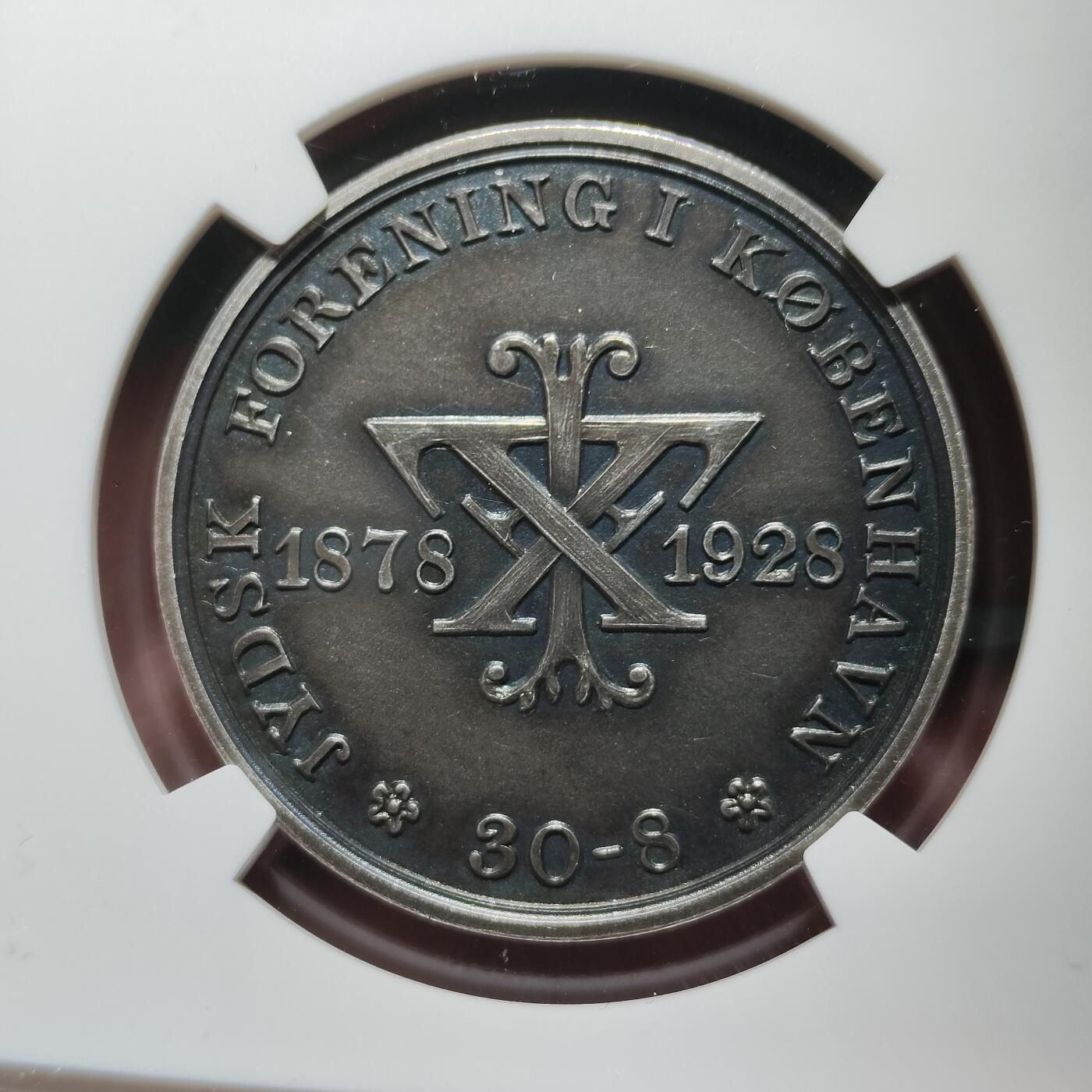 中外钱币第九场