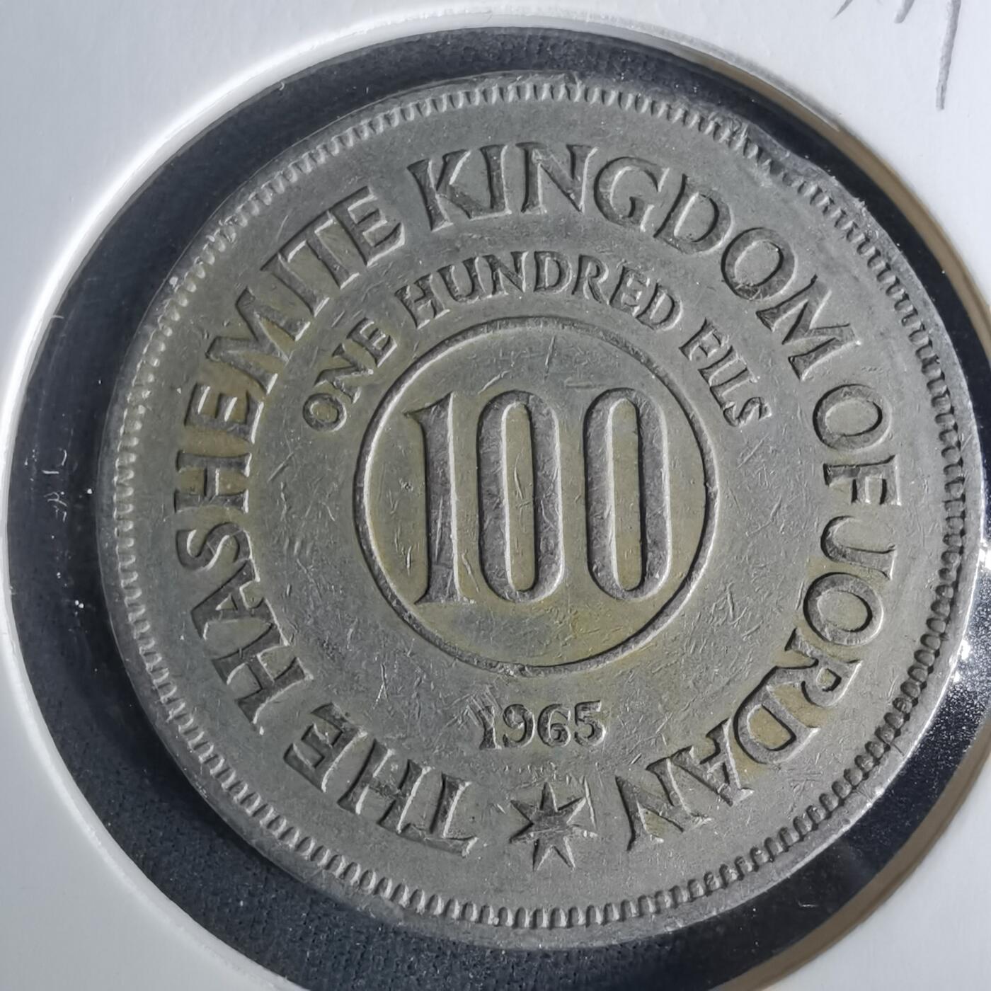 沼泽如烟--第1033场 约旦