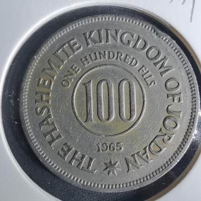 沼泽如烟--第1033场 - 约旦