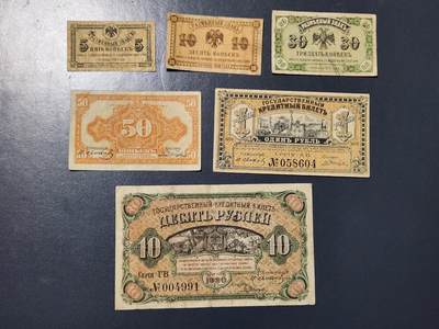 3月23号晚上8点 外国纸币自动截拍第44场 - 俄罗斯套币