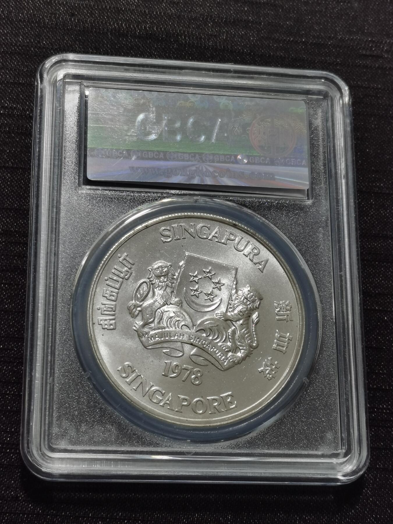 天下钱庄专场欢迎参拍 新加坡10元银币