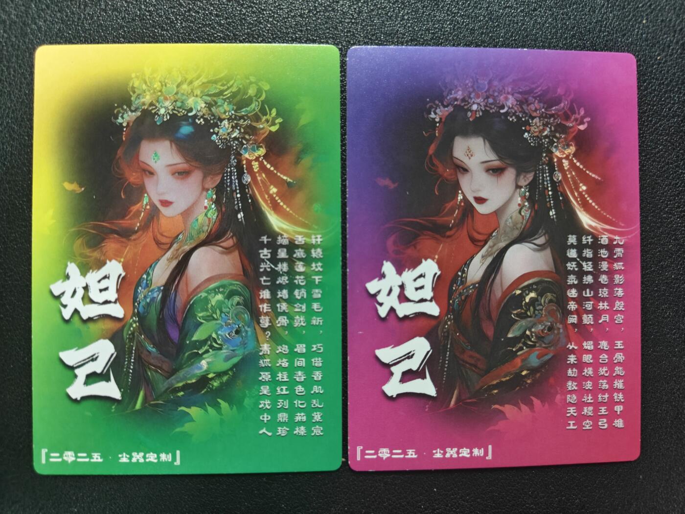 天玑星卡拍第181期《3.26周四截拍》持续收拍收评中 满赠卡需备注