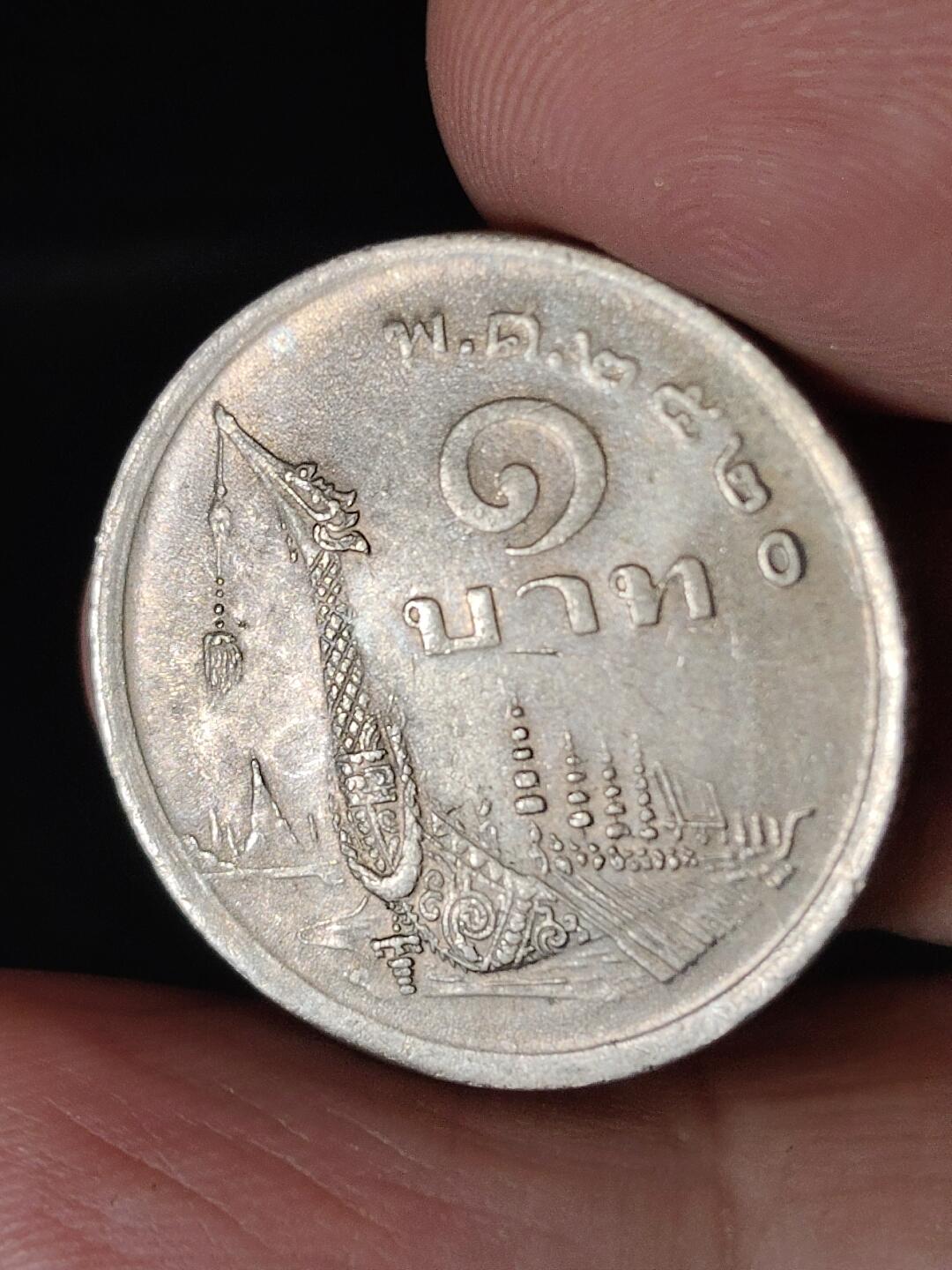 猩哥外币小铺➨【第224场】 泰国