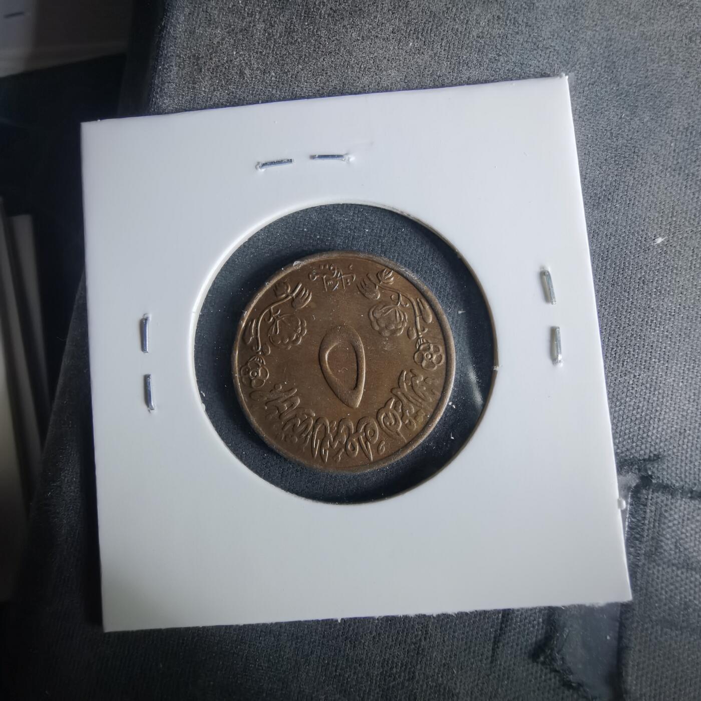 沼泽如烟--第1033场 苏丹