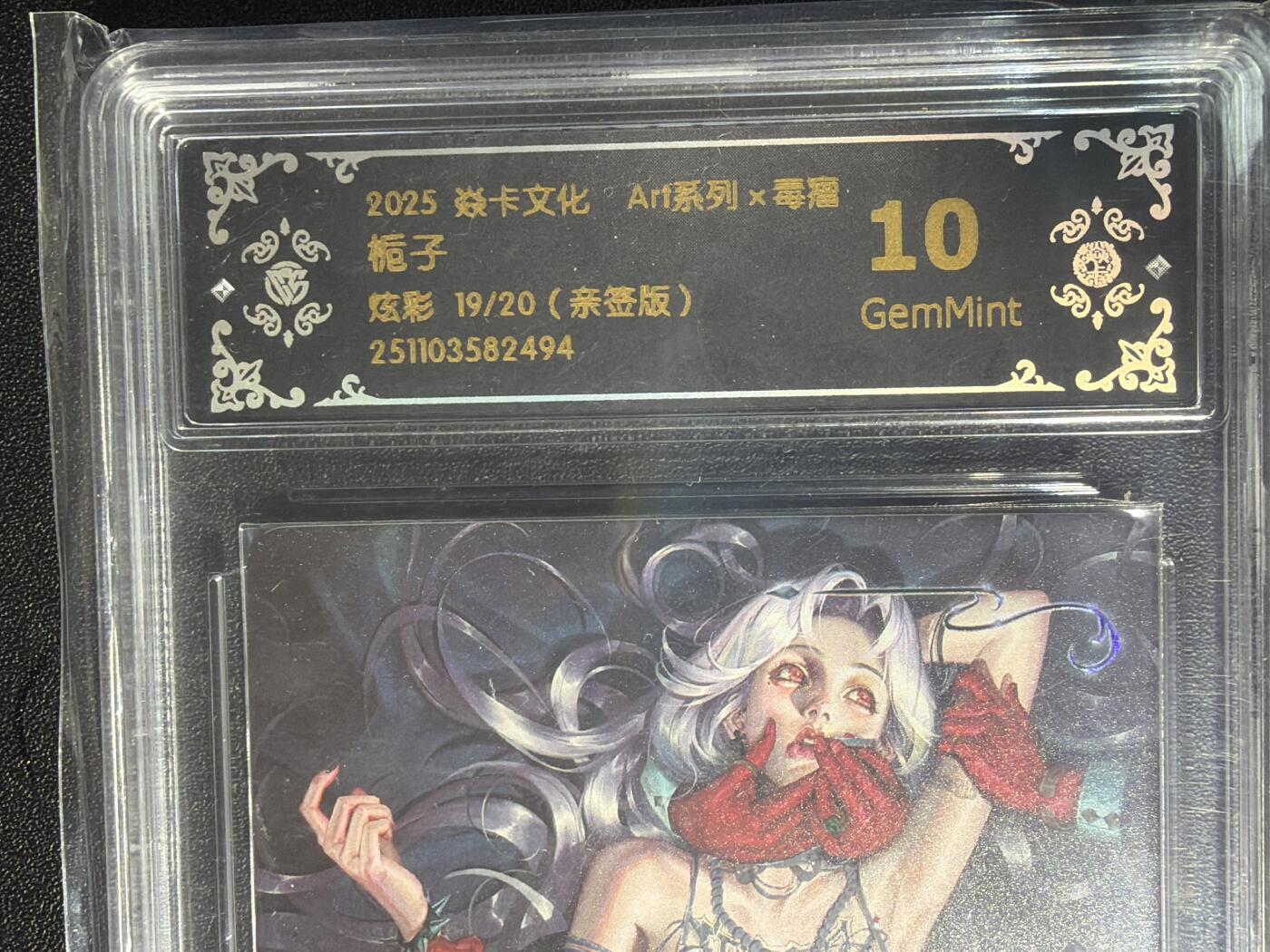 NO.28 好又多金牌大场，每周一站式配齐，方便凑单！（周6晚9点截拍，卖家送拍0抽成！） 【19/20编亲签】焱卡 Art毒瘤亲签 栀子 炫彩 10G