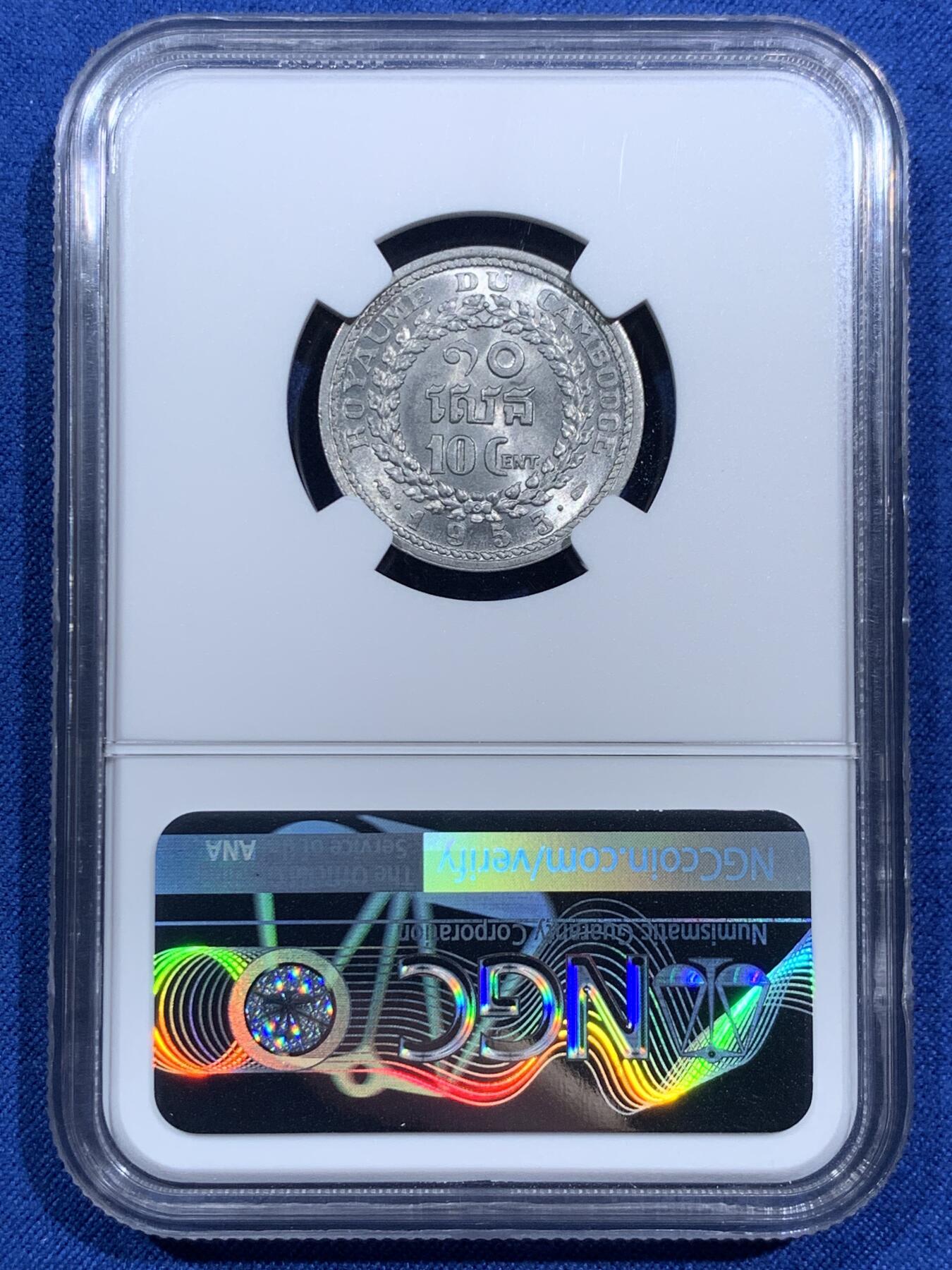 《竞宝斋》第473场 周日，周一 2场连拍 （全场包邮）欢迎送拍