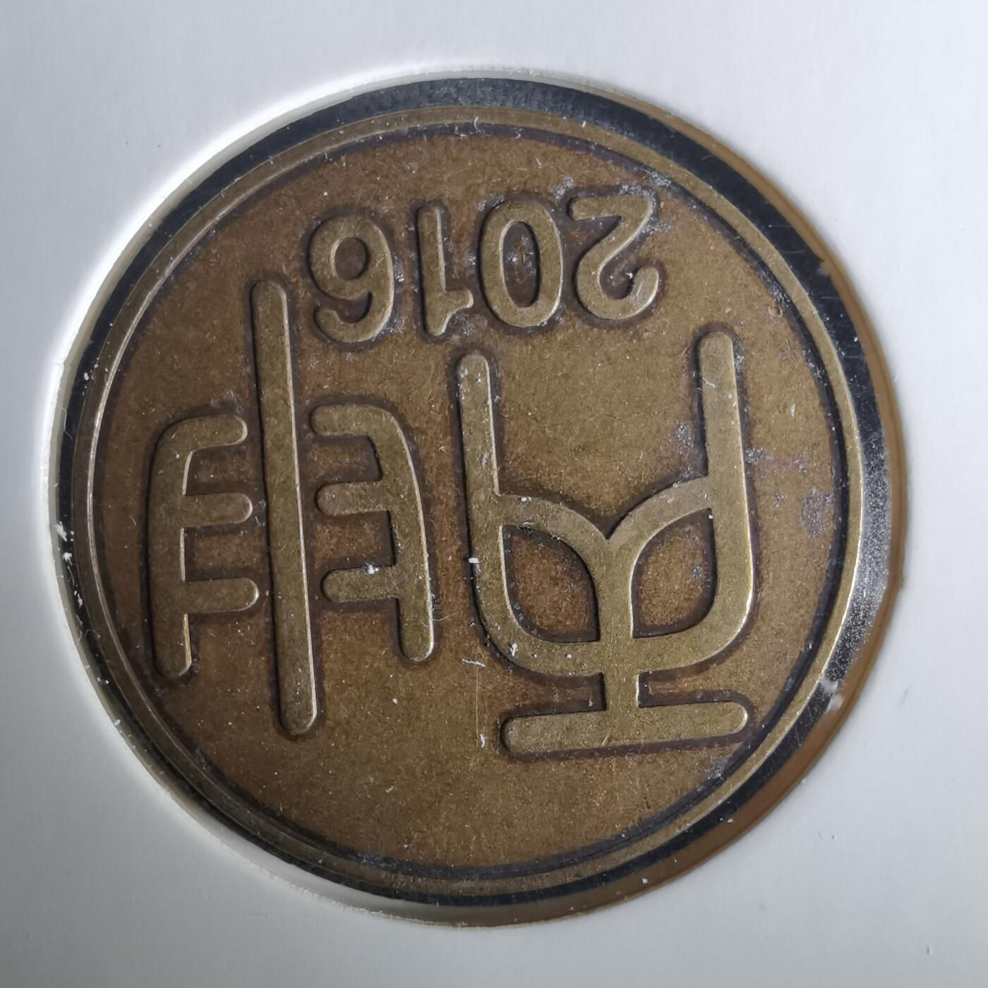 沼泽如烟--第1033场