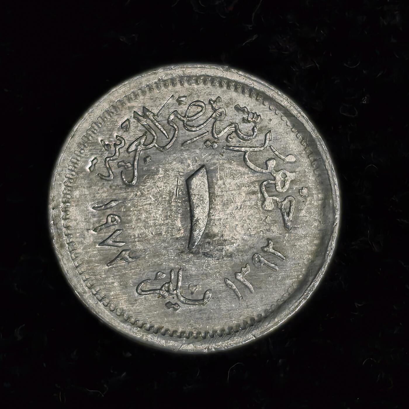 Krab外币市集Vol.27 埃及1972年1米利姆