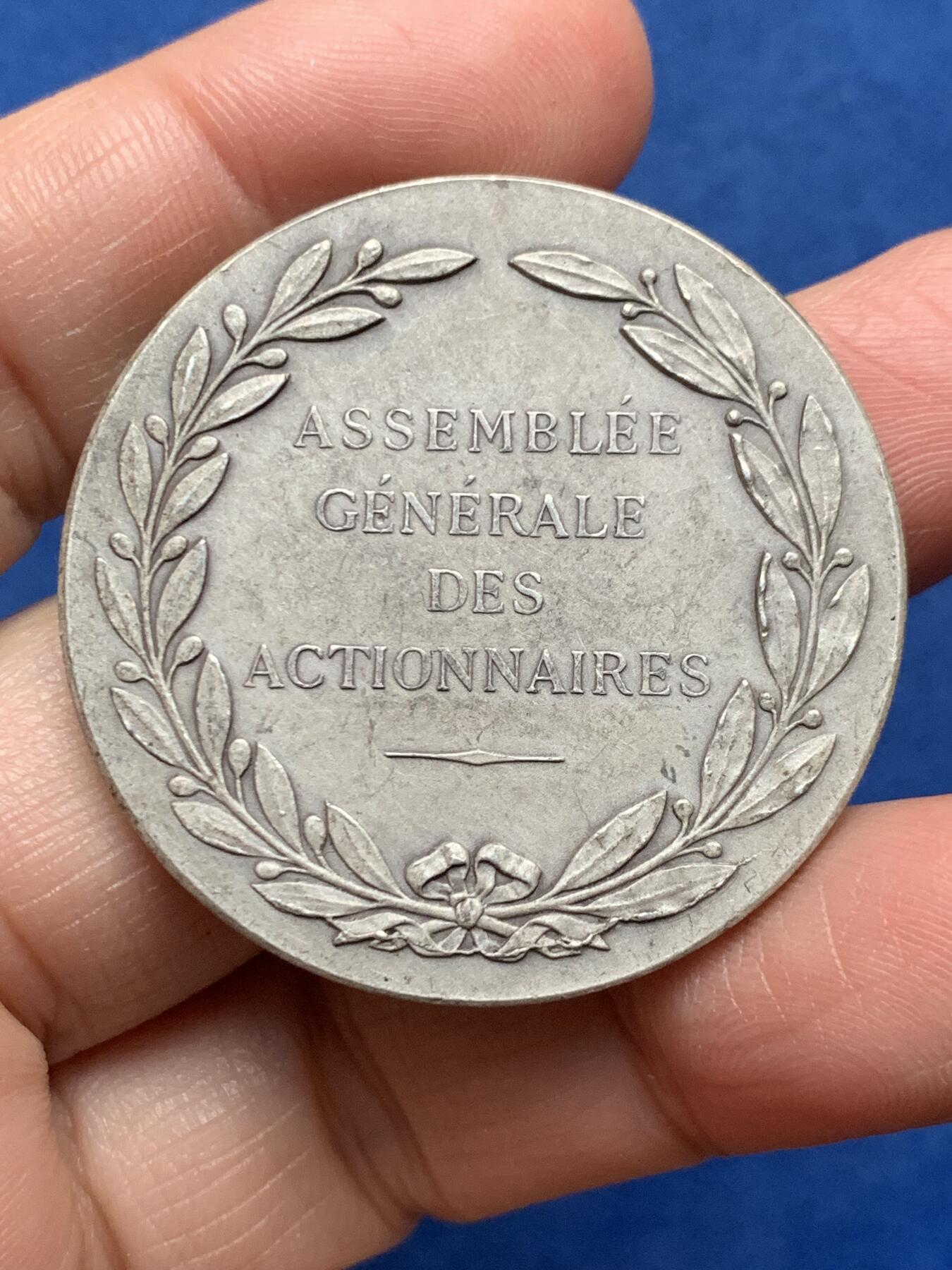 《竞宝斋》第473场 周日，周一 2场连拍 （全场包邮）欢迎送拍 法国船运海事公司纪念银章 37.6克 41.1mm 丰饶角银标