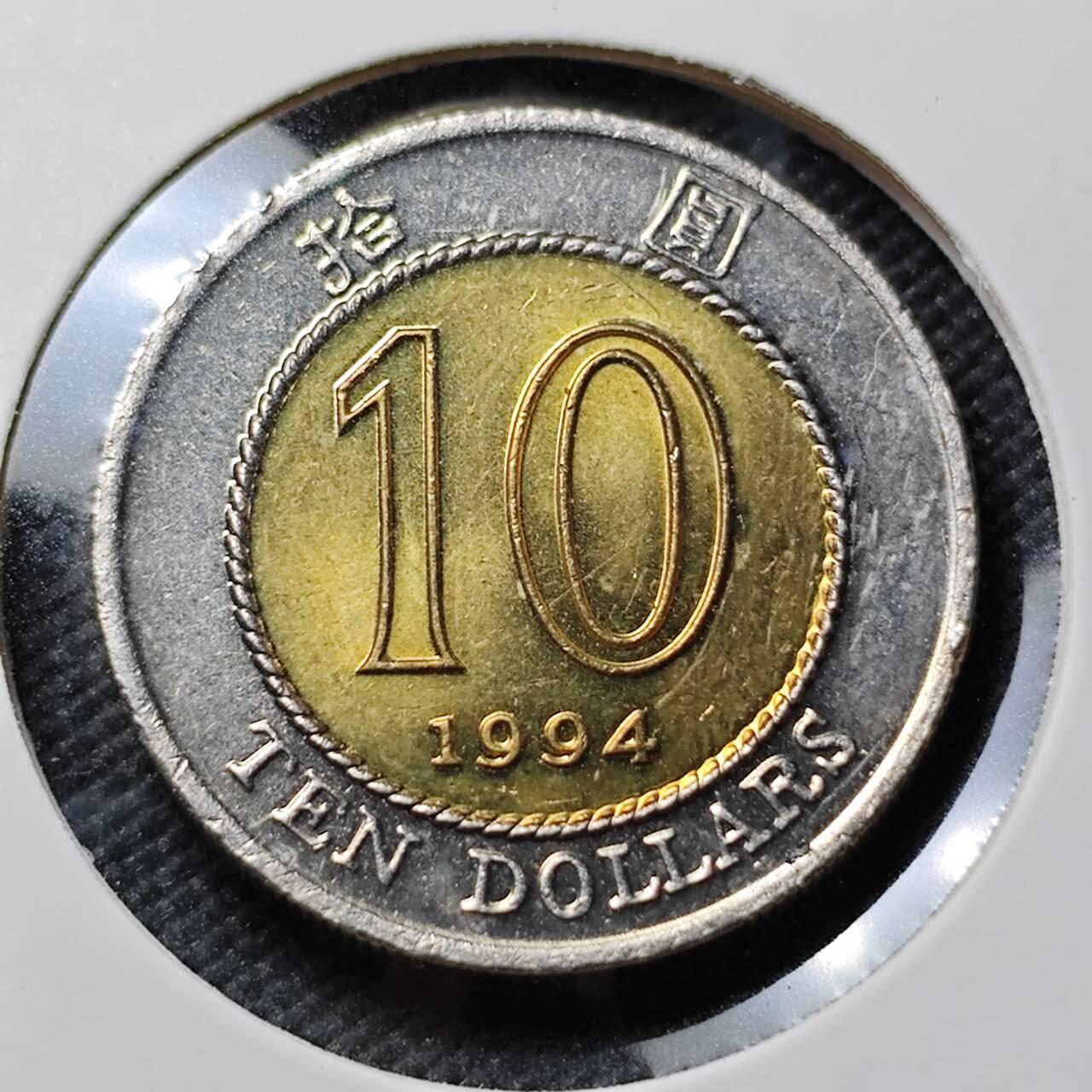 KK钱币收藏小铺   套币专场 2月预留时间 周末发货  香港10元 好品