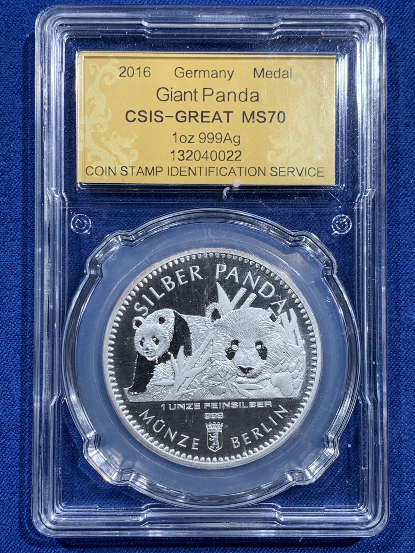 《竞宝斋》第473场 周日，周一 2场连拍 （全场包邮）欢迎送拍 信泰 MS70 德国2016年熊猫银章 1盎司999银