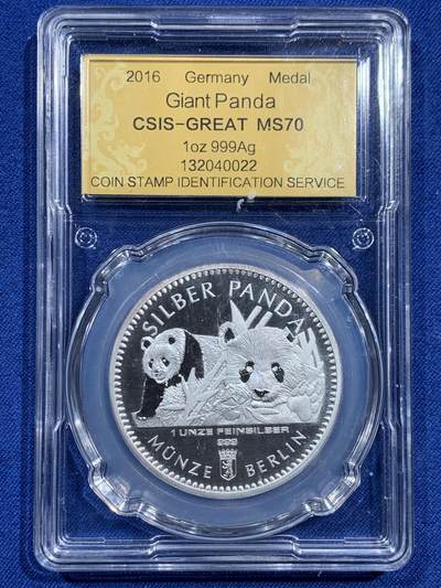《竞宝斋》第473场 周日，周一 2场连拍 （全场包邮）欢迎送拍 - 信泰 MS70 德国2016年熊猫银章 1盎司999银