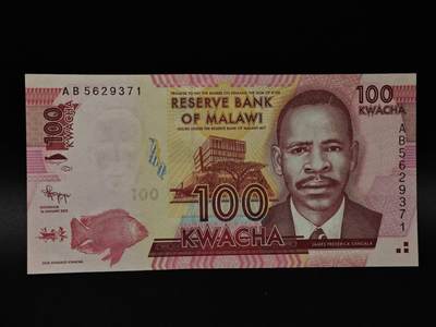  【淘币小摊】限时拍第八百八十四拍   纸币场    每周一统一发货 - 马拉维100克瓦查纸币