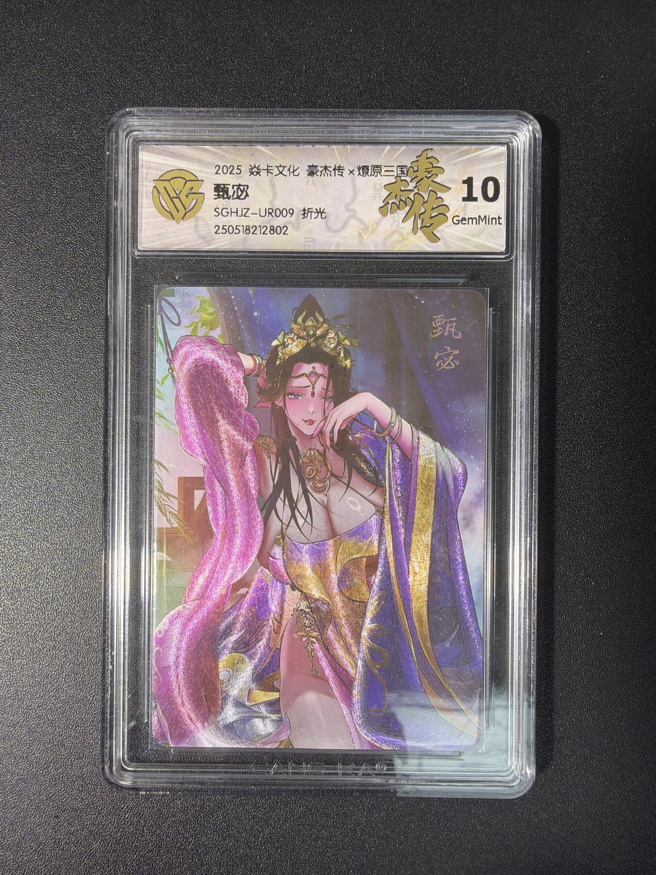 NO.28 好又多金牌大场，每周一站式配齐，方便凑单！（周6晚9点截拍，卖家送拍0抽成！） 焱卡 燎原三国豪杰传 巴丁  甄宓 折光 10G