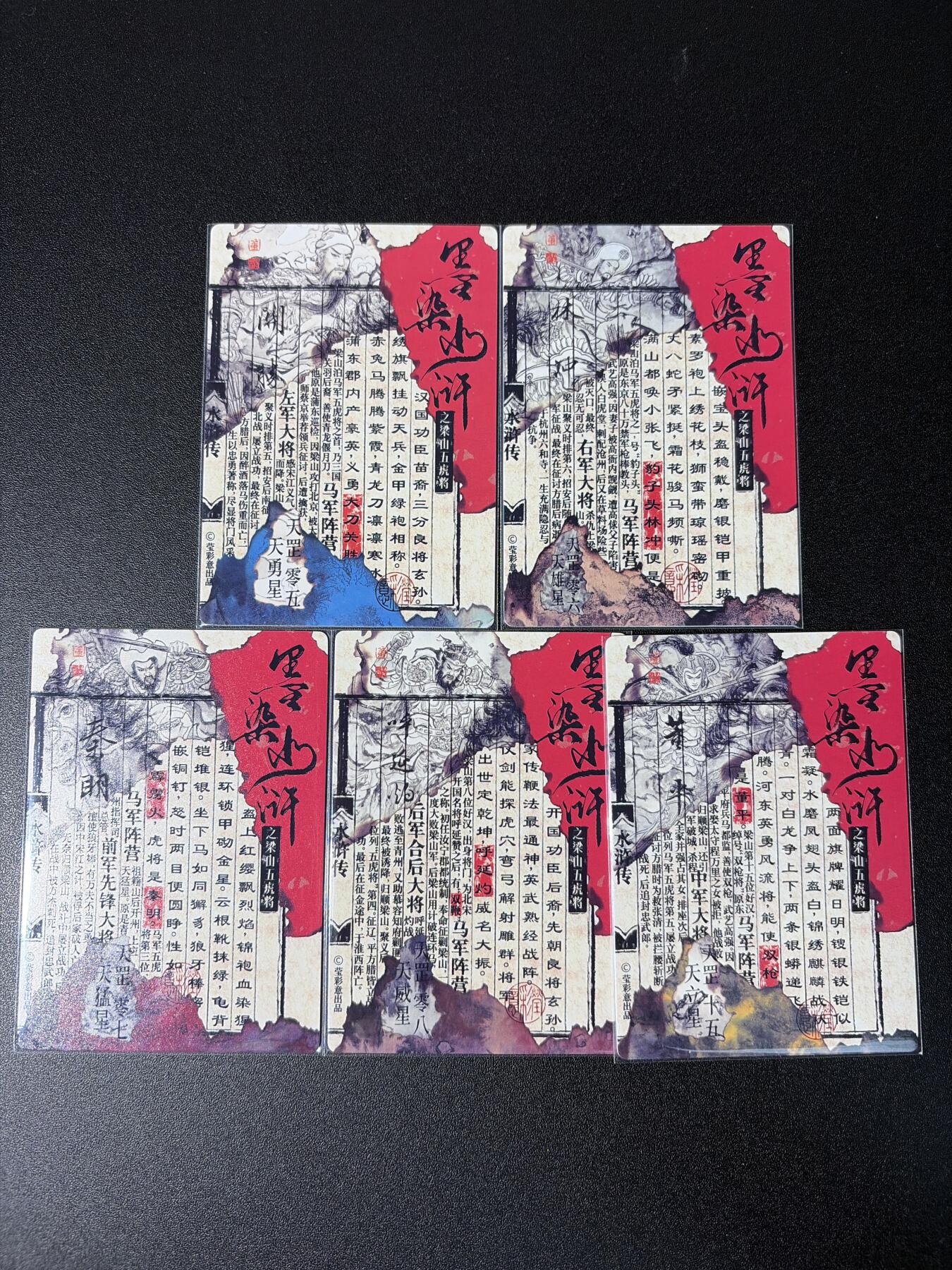 NO.28 好又多金牌大场，每周一站式配齐，方便凑单！（周6晚9点截拍，卖家送拍0抽成！） 莹彩艺 董洁莹 梁山五虎 冷烫粗闪