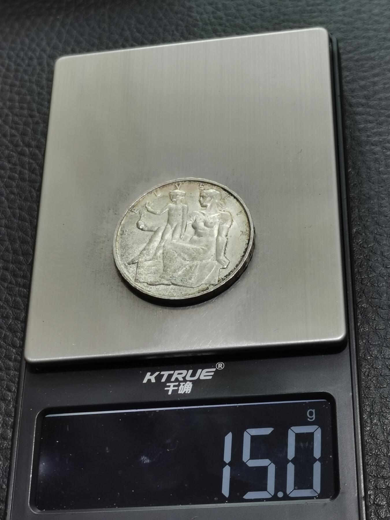 天下钱庄专场欢迎参拍