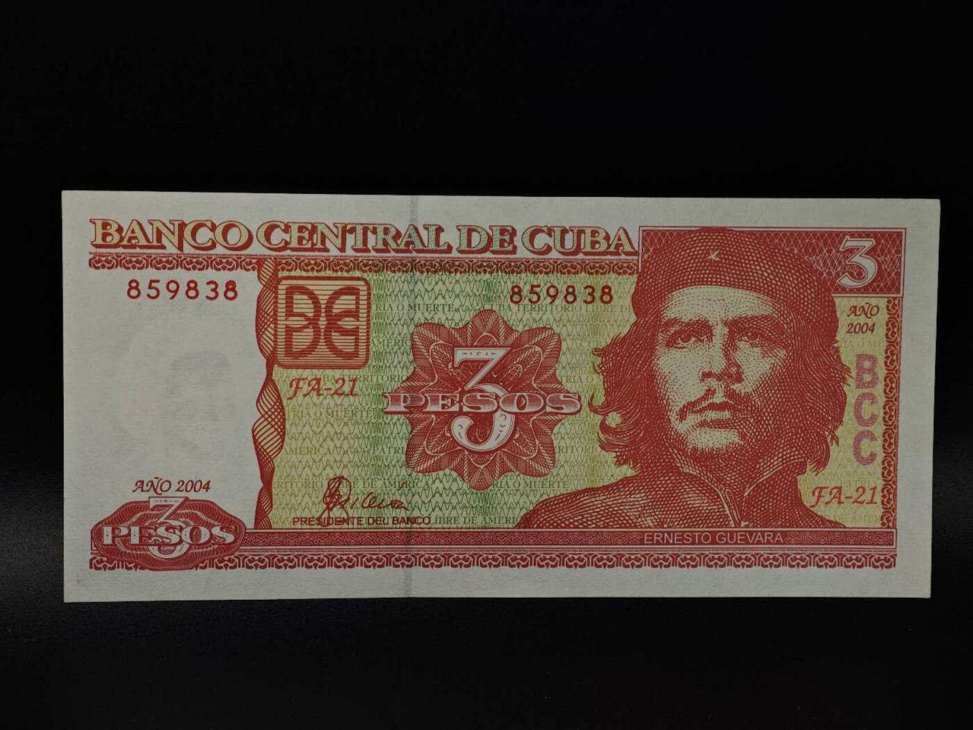  【淘币小摊】限时拍第八百八十四拍   纸币场    每周一统一发货 古巴3比索窃格瓦拉纸币