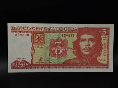  【淘币小摊】限时拍第八百八十四拍   纸币场    每周一统一发货 - 古巴3比索窃格瓦拉纸币