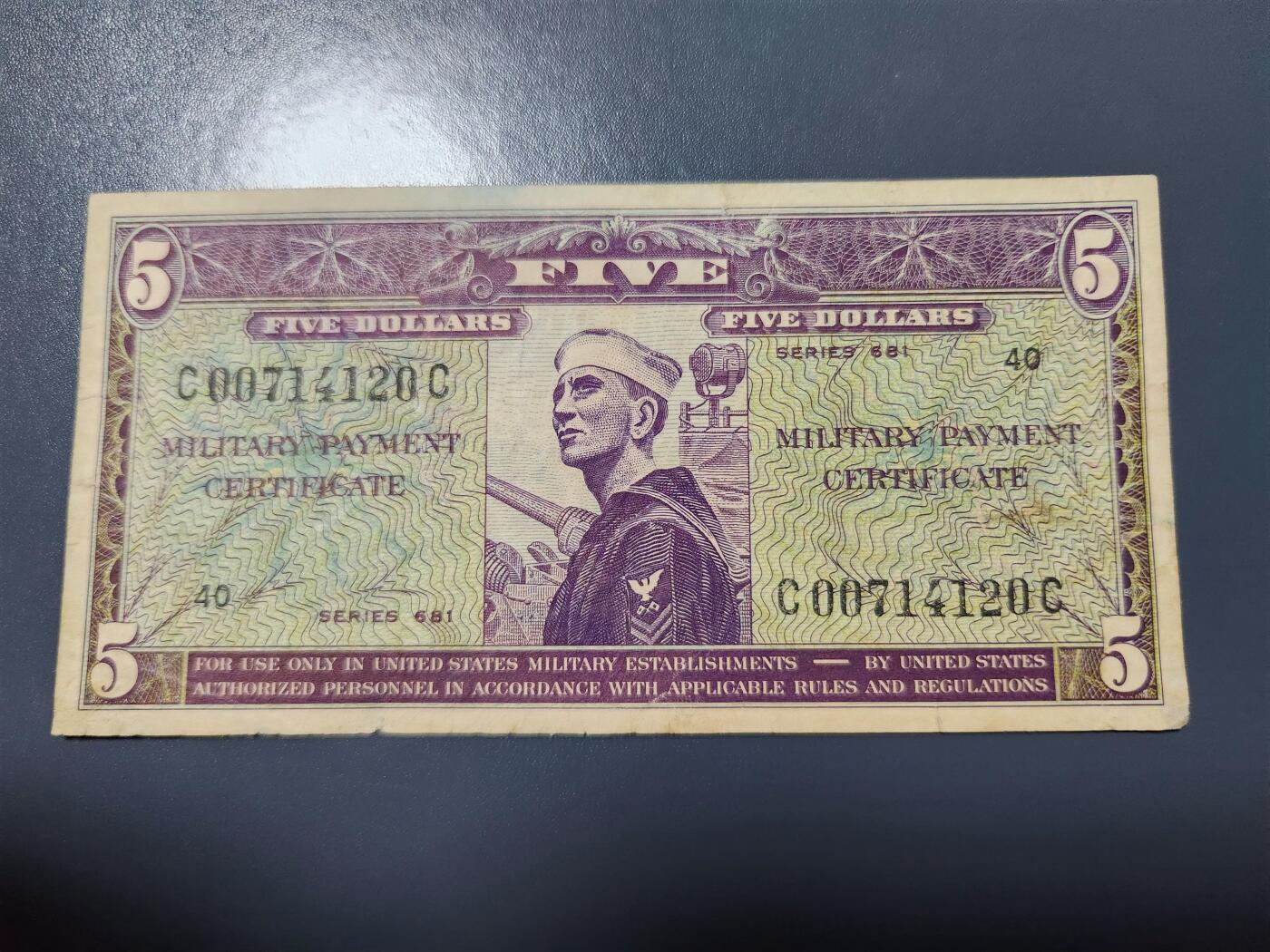 3月23号晚上8点 外国纸币自动截拍第44场 美国军票MPC681系列 1969年5元 美品
