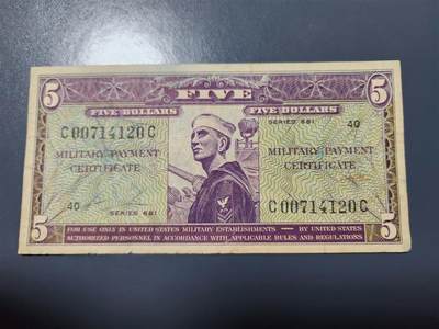 3月23号晚上8点 外国纸币自动截拍第44场 - 美国军票MPC681系列 1969年5元 美品