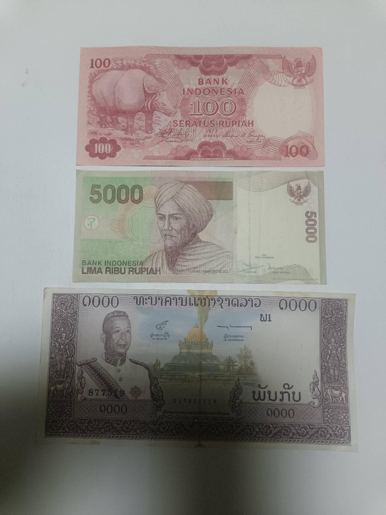 【20260324】非全新纸币和硬币第349场 亚洲国家3张纸币