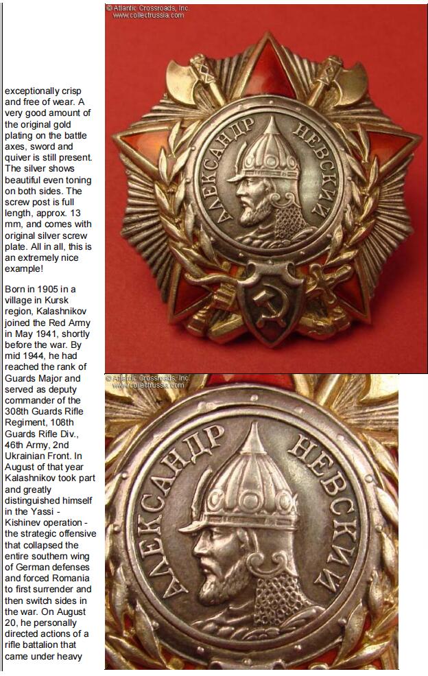 苏联勋章奖章拍卖 本次有亚捏，空军军服，国际运动员等好货 不要错过 3月20日晚上九点结束在麦稀奇 找不到的加我qq或者微信都是184277308备注苏章拍卖。 苏联亚历山大涅夫斯基勋章 19455 珐琅非常好 右边角底部中有微小蹭皮几乎不可见 过渡版本 原配银盖子 刻号不同于后面 它在最下方 厂标也较后期比较清晰紧凑 非常难得的版本 以前购自大西洋 可以提供当时的购买页面参考 介绍更详细 获得者Калашников Николай Иванович 近卫步兵团团副 积弊100+俘虏400+设置口袋战术  