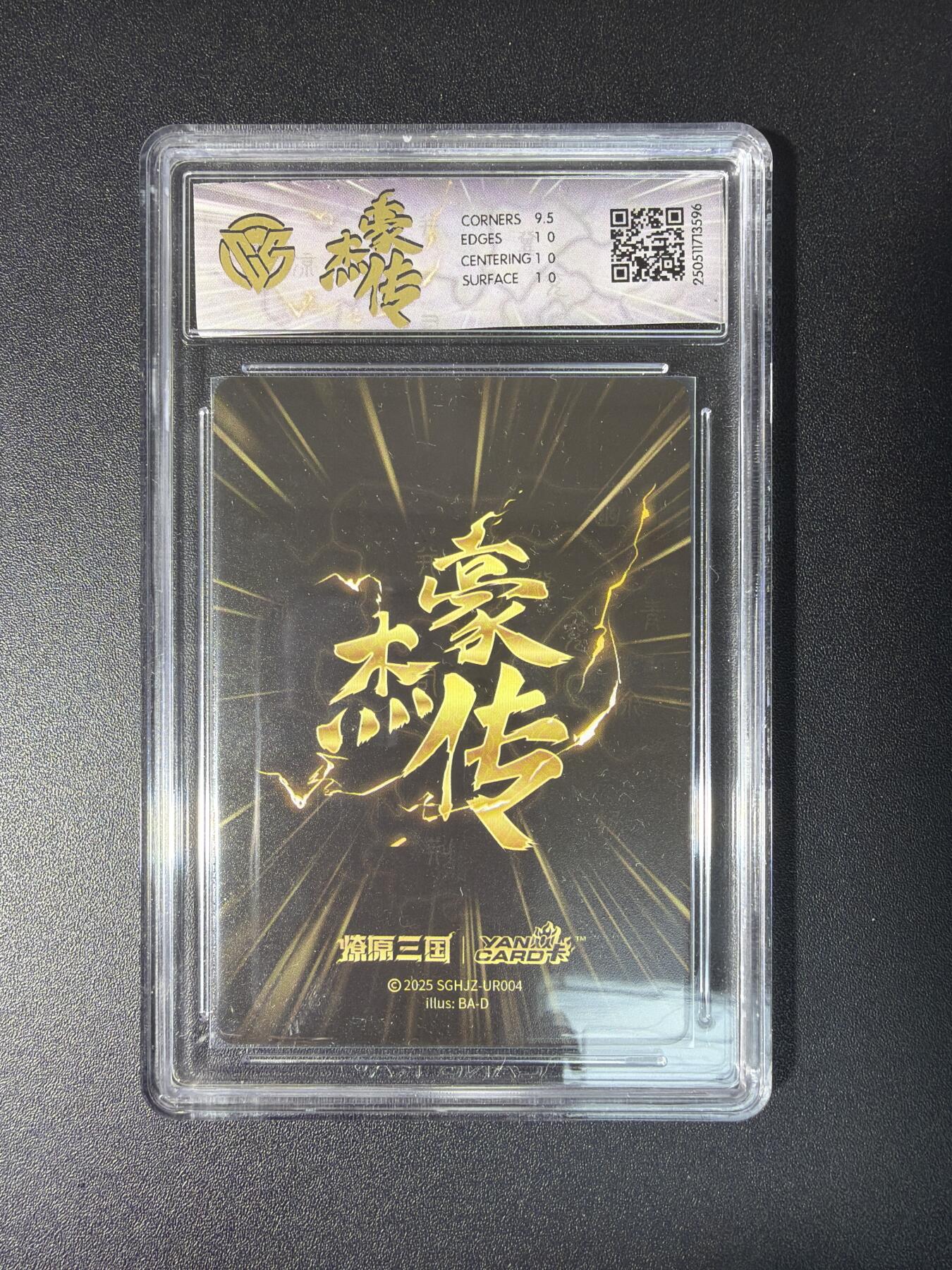 NO.28 好又多金牌大场，每周一站式配齐，方便凑单！（周6晚9点截拍，卖家送拍0抽成！） 焱卡 燎原三国豪杰传 巴丁 大乔 炫彩 10P