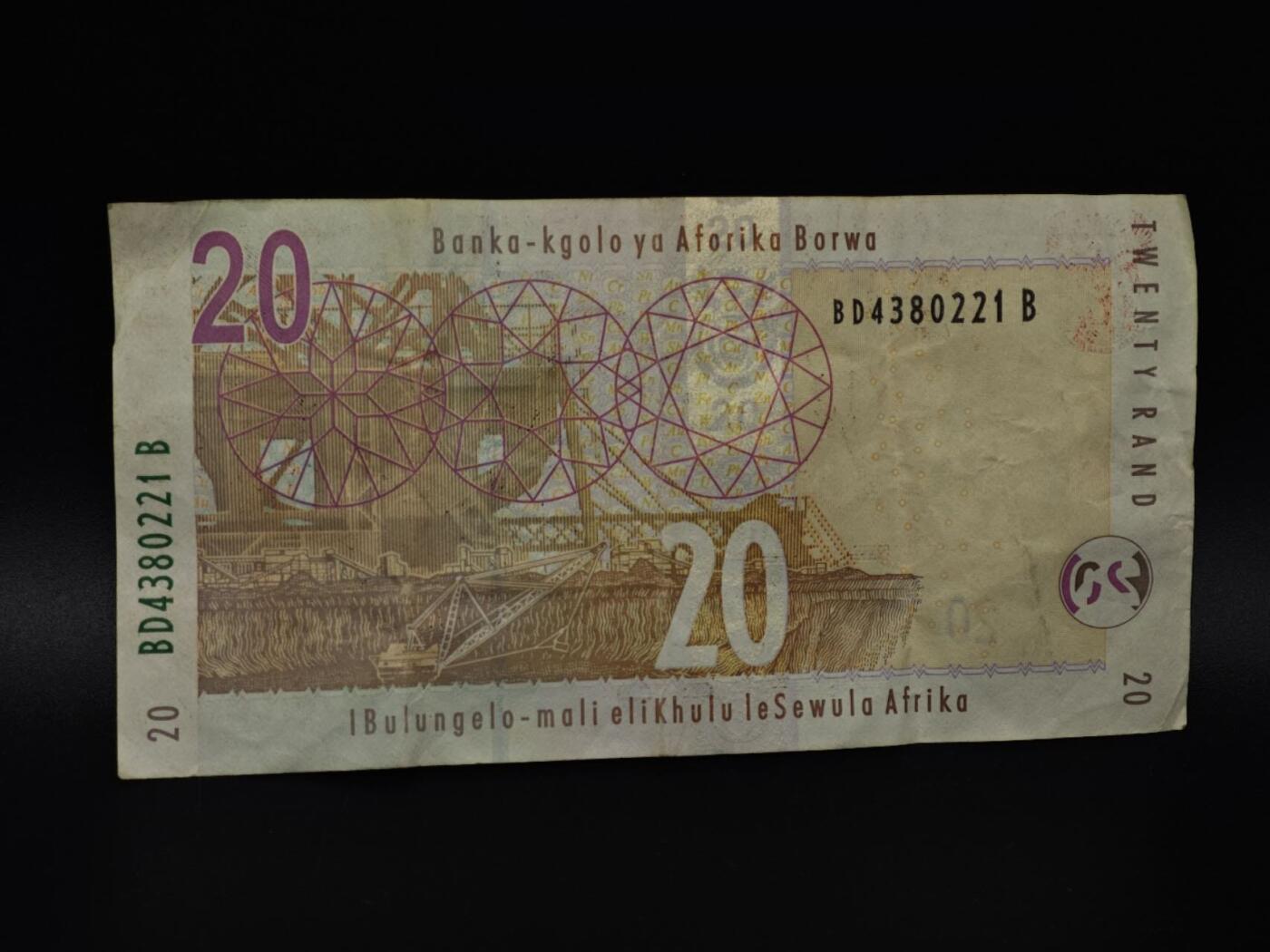  【淘币小摊】限时拍第八百八十四拍   纸币场    每周一统一发货 南非20兰德纸币【有折】