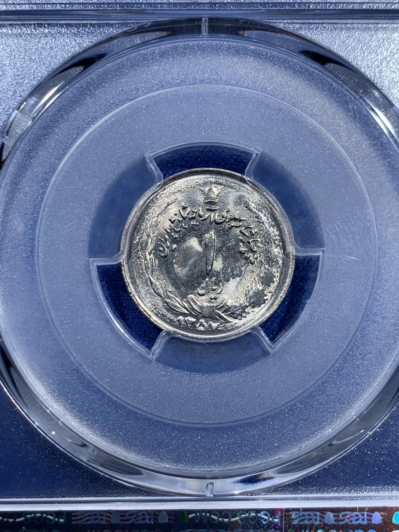 《竞宝斋》第473场 周日，周一 2场连拍 （全场包邮）欢迎送拍 PCGS MS66  SH1357伊朗1里亚尔  狮子拿刀 车轮光状态漂亮！ 近期热门国家