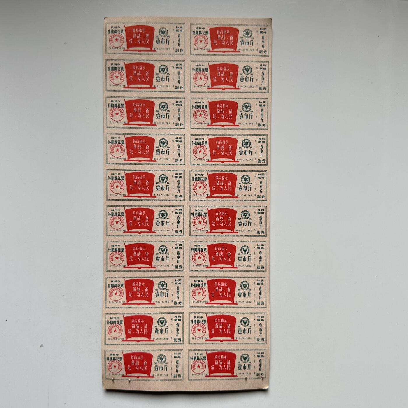 🌹外币初藏🌹🐯2026年第33场   每周二四六晚8️⃣点 接代拍