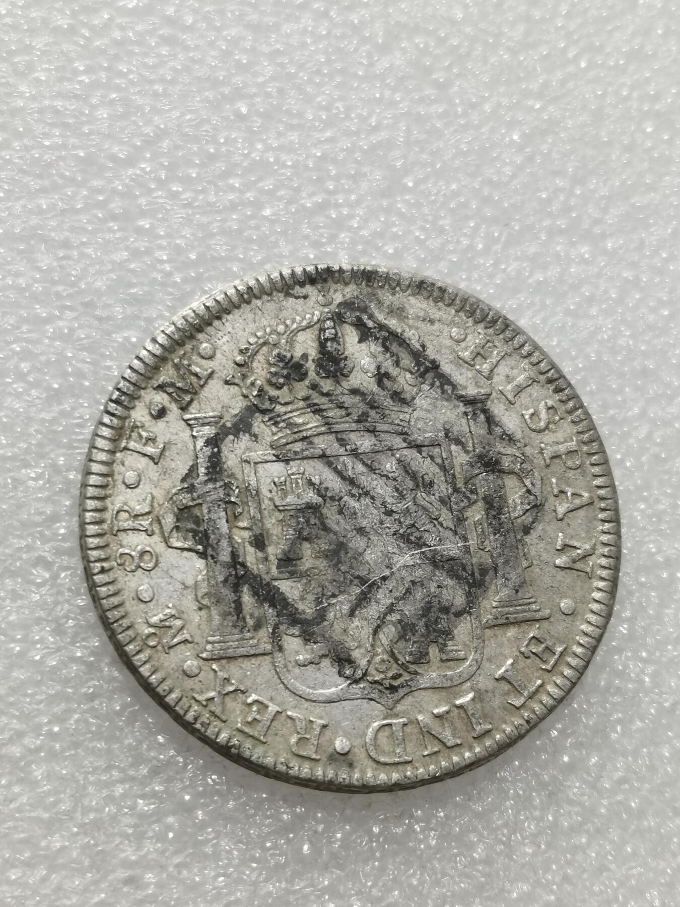 天下钱庄专场欢迎参拍 墨戳卡四老双柱银币