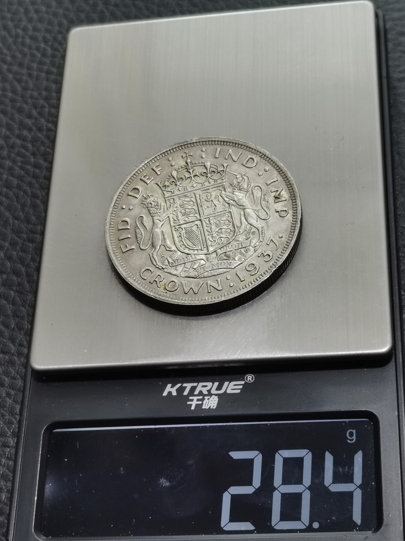 天下钱庄专场欢迎参拍 英国乔治六世登基克朗银币