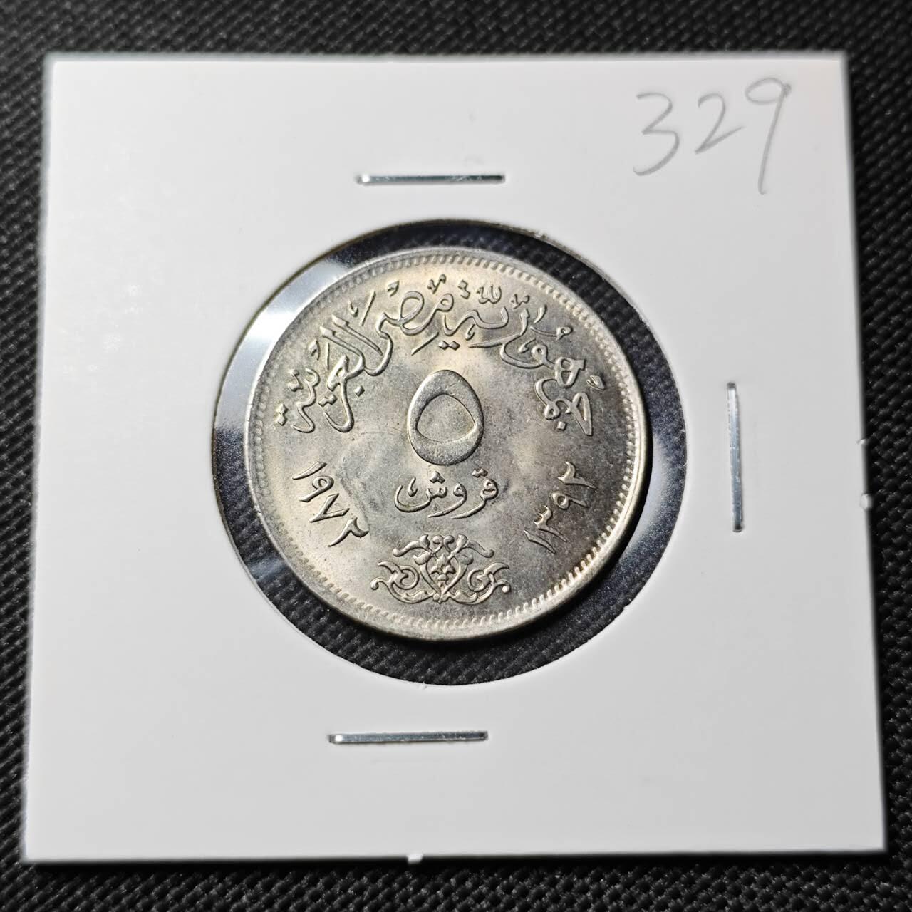 KK钱币收藏小铺   套币专场 2月预留时间 周末发货  埃及5皮 好品