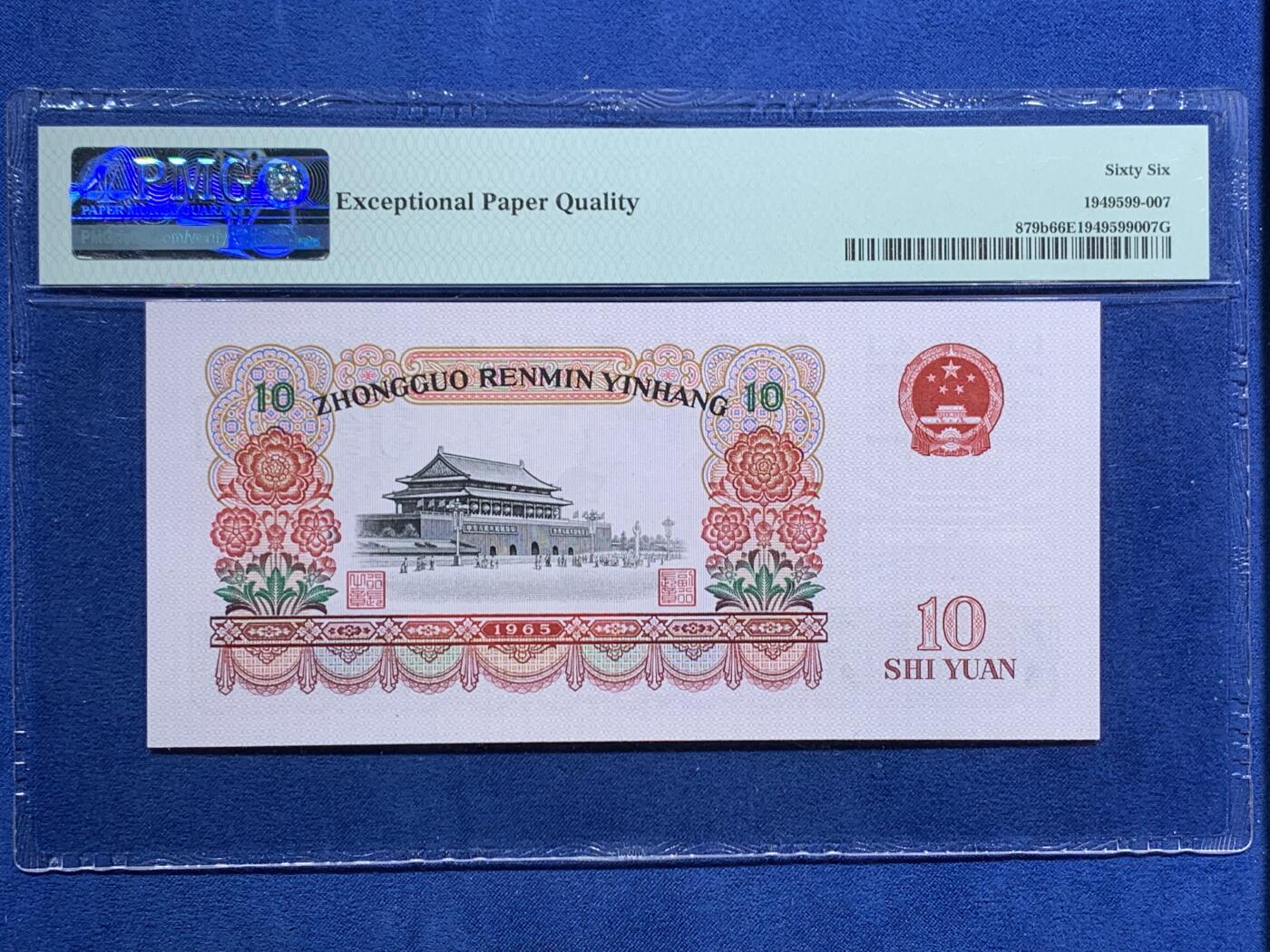 《竞宝斋》第473场 周日，周一 2场连拍 （全场包邮）欢迎送拍