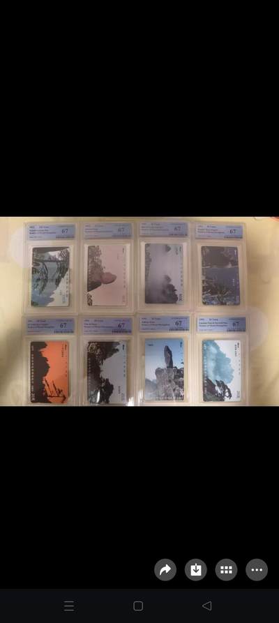 易卡拍卖第85期 - 安徽：黄山。（精品地方卡系列）PCGS评级67分。。如图所示！